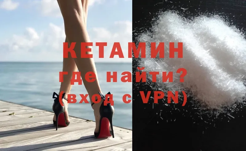 площадка официальный сайт  магазин продажи   Бугуруслан  Кетамин ketamine 