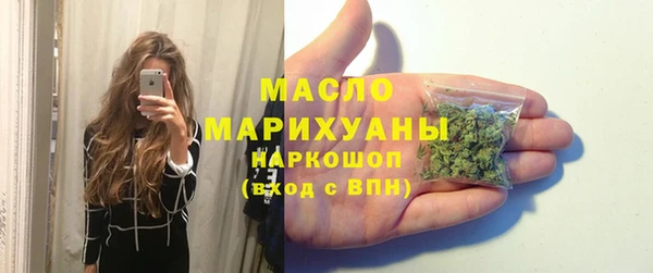 метамфетамин Баксан