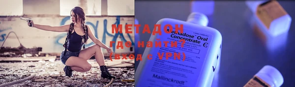 метамфетамин Баксан